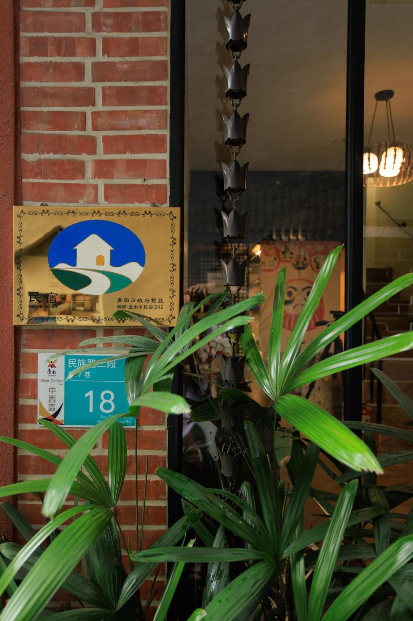 赤樓古巷民宿 6-12人可包棟 Tainan Eksteriør billede